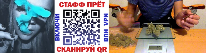 Купить Алейск МАРИХУАНА МЕФ Гашиш