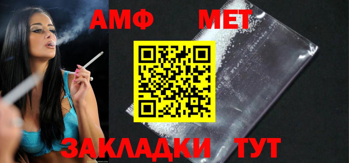Amphetamine 98% Алейск
