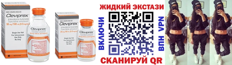 даркнет телеграм цена наркотик Алейск Бутират вода kraken