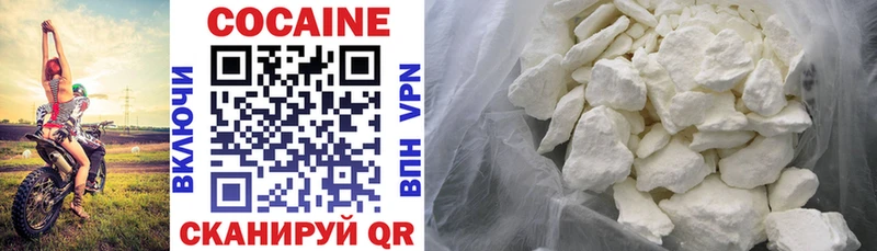МЕГА Алейск КОКАИН 99%