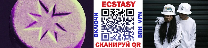 mega ссылки  где найти наркотики  Алейск  Ecstasy 280 MDMA 