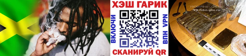 ГАШИШ Изолятор Алейск