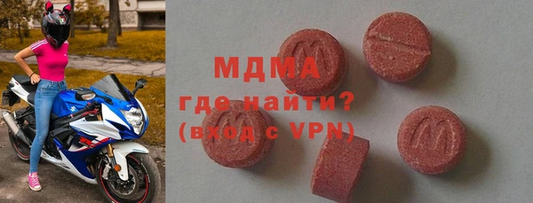 прущая мука Абаза