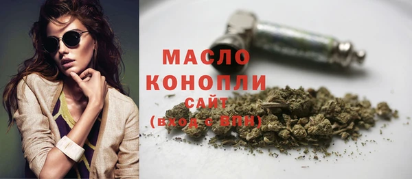 бошки Абинск