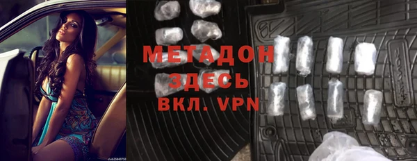 бошки Абинск