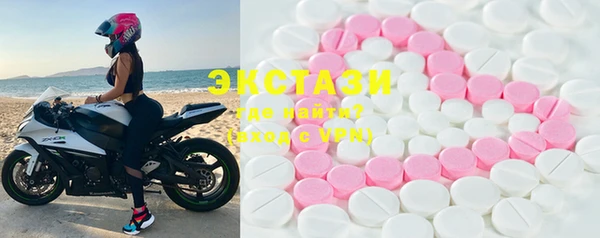 бошки Абинск