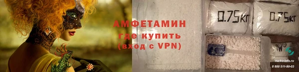 бошки Абинск
