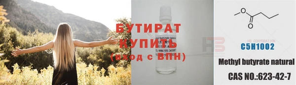 эйфоретик Абдулино