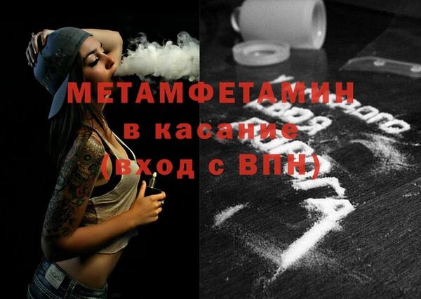 эйфоретик Абдулино