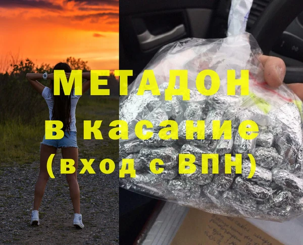 эйфоретик Абдулино