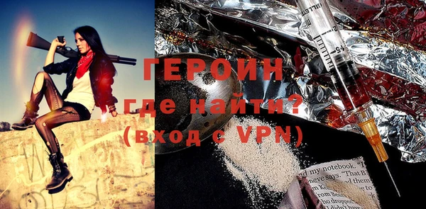 бошки Абинск