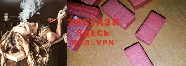 прущая мука Абаза