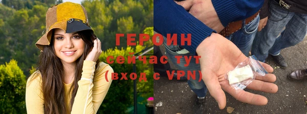 эйфоретик Абдулино