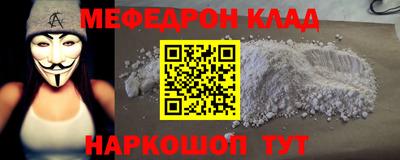 кристаллы Ярославль