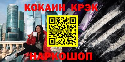 кристаллы Ярославль