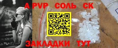 кристаллы Ярославль