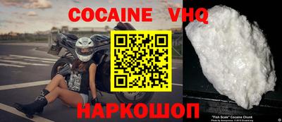 кристаллы Ярославль