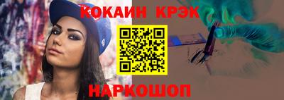 кристаллы Ярославль