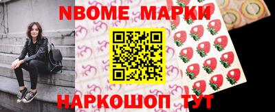 спиды Павлово