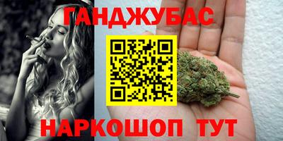дживик Отрадное