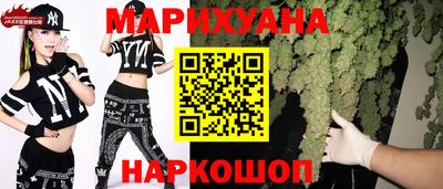 кристаллы Ярославль