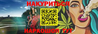 альфа пвп Шебекино