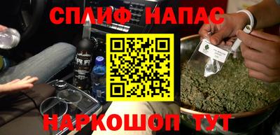 бутират Отрадный