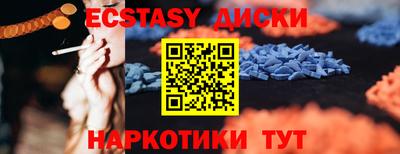 ALPHA-PVP Ярцево