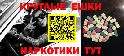 ешки Янаул