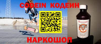 кристаллы Ярославль