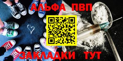 ешки Янаул