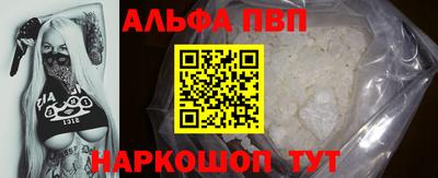 ешки Янаул