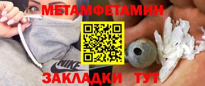 кристаллы Ярославль