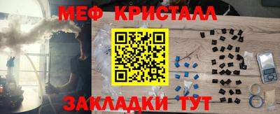 кристаллы Ярославль