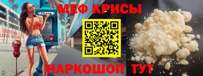 кристаллы Ярославль