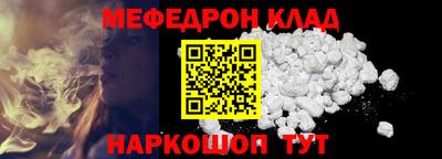 ALPHA-PVP Ярцево