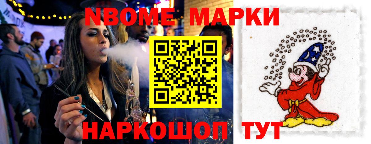 Алейск  Лсд 25 экстази ecstasy  Вход с VPN  LSD-25 экстази ecstasy 
