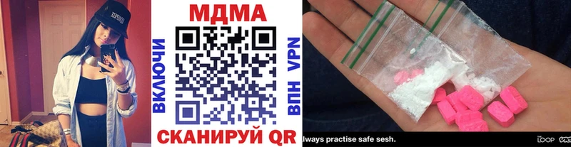 где купить наркоту  Алейск  MDMA VHQ 