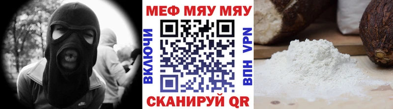 МЕФ VHQ  Алейск 