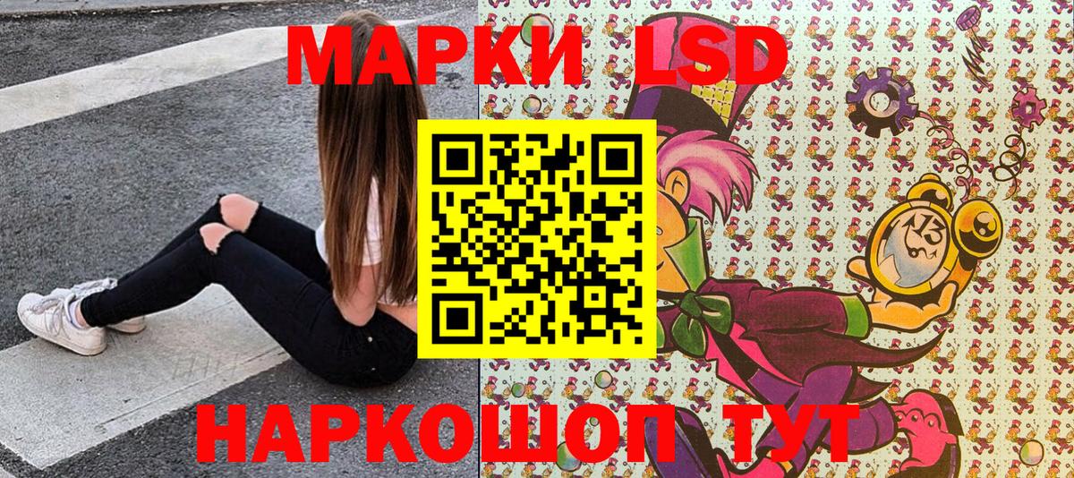 Наркотические марки  Вход с VPN  Алейск  Марки 25I-NBOMe 1,5мг 