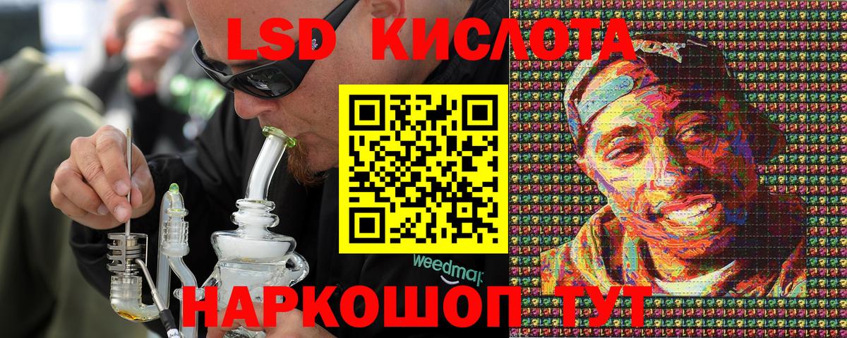 Наркотические марки 1,5мг Алейск