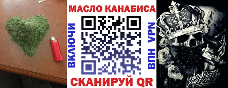 ТГК вейп с тгк  Алейск 
