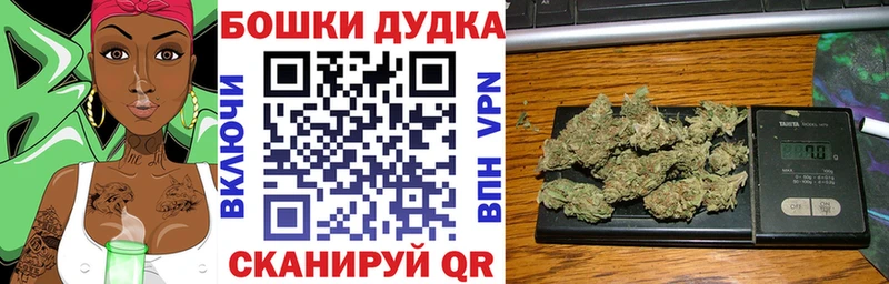 Бошки Шишки AK-47  Алейск 